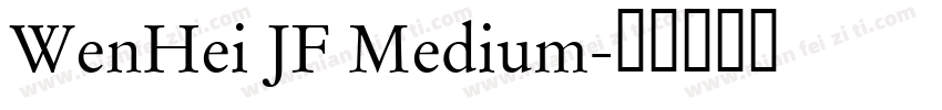 WenHei JF Medium字体转换